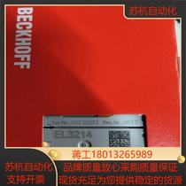 Agent for Beckhoff EL3214