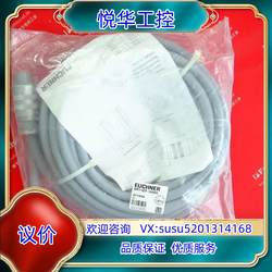 Euchner 077630 Anseng New Connection Cable SR11EF 교섭