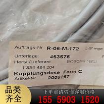 New Litule solenoid valve plug line