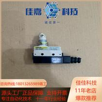Limit switch SHL-Q2255 Total 18