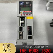 2198-H008-ERS Rockwell AB servo drive one