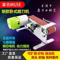 Small mini electric sand belt machine polishing machine grinding machine grinding machine desktop grinding machine grinding machine sanding machine desktop