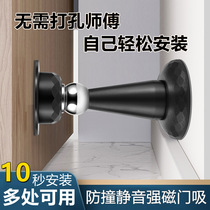 Door suction-free punch-free bathroom new strong magnetic floor suction door stopper bedroom door extended silicone anti-collision door collision