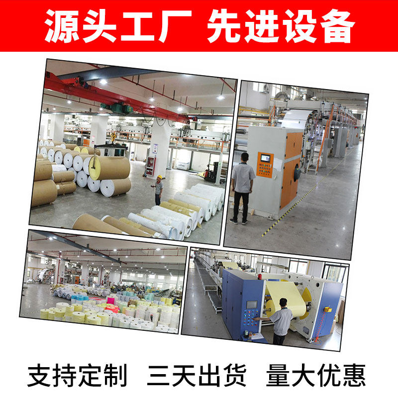 Three-Proof Thermal Printing Paper Self-Adhesive Label Paper 40X30Mm 50 60 70 80 90 100 150 Weighing Paper Supermarket Milk Tea Price Electronic Scale Blank E-Mail Barcode Paper Sticker