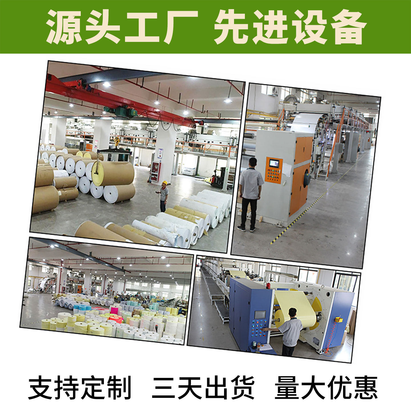 Portable Handheld Printer Thermal Label Paper High-Definition Triple-Protection Thermal Adhesive Sticker Small Tube Core Bluetooth Printer Label Paper Special Waterproof Scratch-Resistant Small Roll Core Barcode Printing Paper