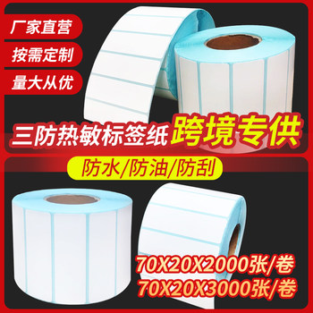 Three-Proof Thermal Label Paper Temu Xiyin Shein Cross-Border Printing Paper 100*100 Self-Adhesive Box Labels Amazon Shipping Labels Barcode Stickers 70 20 Product Sticker Label Paper