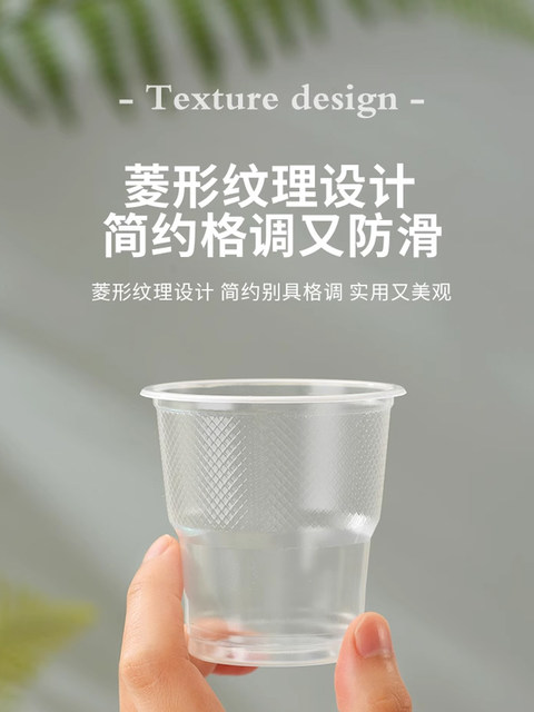 Cups, Water Cups, Airline Cups, Disposable Plastic Cups, Transparent Tea Cups, Large Food-Grade Small Household and Commercial Thickened Cups