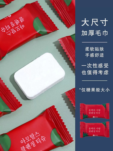 Compressed Towel, Disposable Towel, Face Towel, Absorbent, Lint-Free, Children's Face Towel, Thickened for Travel