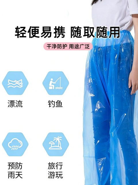 Disposable Rain Pants and Raincoats for Adults, Travel, Rafting, Hiking, Children, Men and Women, Waterproof Plastic Raincoats with Foot Covers