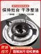 Gas Stove Anti-Oil Mat, Gas Stove Thickened High-Temperature Resistant Aluminum Foil Anti-Oil Tray, Disposable Tin Foil Stove Mat