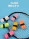 Badminton Racket Grip Tape, Flat Film Dragon Latex Tennis Grip Tape, Sweat-Absorbing Tape, Fishing Rod Grip Tape