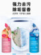 Toilet Cleaning Liquid, Toilet Bowl Cleaner, Deodorizer, Removes Odors, Leaves Fragrance, Removes Scale and Stains, Powerful Decontamination and De-Yellowing Agent