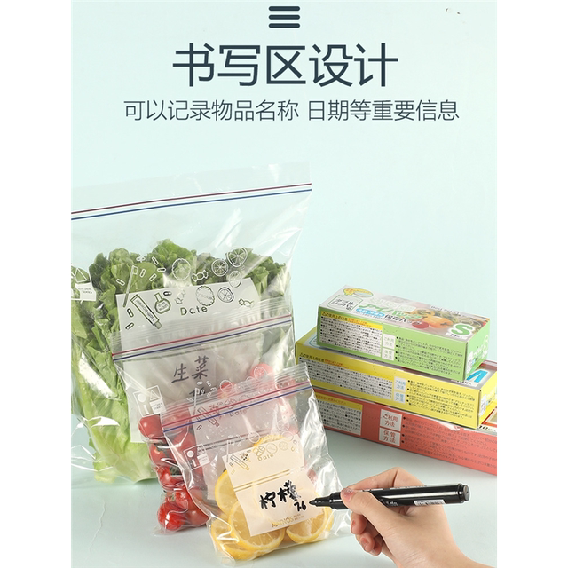 Food-Grade Household Double-Layer Fresh-Keeping Dense Bags, Special Thickened Refrigeration and Freezing Storage Bags for the Refrigerator