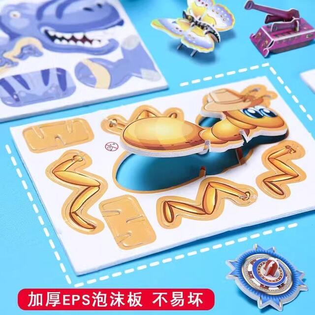 Three-Dimensional Puzzle Kidsren's Creative DIY Toys Kindergarten Early Education Hand-Assembled Educational Cards That Kidsren Love