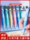 Zhengzhiyoujue Automatic Pencil 2.0 for Primary School Students, Continuous Lead Refilling, Thickened, Children's Handwriting Practice Correction, Special for Kindergarten Use