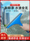 Special Cleaning Squeegee for Glass, Glass Scraper, Window Cleaning Tool, Household Window Cleaning Tool, Scraper