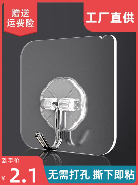 Traceless, Nail-Free, Transparent Hooks with Strong Load-Bearing Capacity, Self-Adhesive, No-Drill Wall Hooks, Nordic Style, Multiple Hooks for Hanging and Sticking