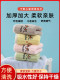 Cute Duck Children's Towel for Kindergarten Boys and Girls, Pure Cotton, Super Soft, Absorbent Towel for Wiping Hands and Face, Does Not Shed Lint