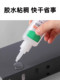 Oil-Based Original Glue, Strong Adhesive for Plastic, Shoes, Wood, Metal, Jade, Leather, Tire Repair, Wood, Super Sticky, Waterproof