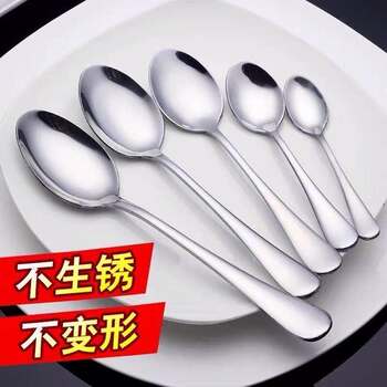 Round Spoon, Main Course Spoon, Stainless Steel Spoon, Commercial Hotel Western Tableware, Dessert, Exquisite Small Coffee Spoon, Tea Spoon, Pointed Spoon