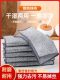 Metal Wire Steel Wire Cleaning Double-Sided Mesh Dishcloth, Non-Stick Oil, Easy to Clean, Stove Rag, Pot Scrubber, Descaling