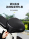 All-Inclusive Electric Bicycle Seat Cover, Suitable for All Seasons, Waterproof and Sun-Proof, Electric Vehicle Seat Cover, Battery Vehicle Seat Cover