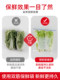 Double-Layer Dense Food-Grade Preservation Bags, Self-Sealing, Thickened, for Household Storage and Freezing, Special Packaging, Sealed Preservation Bags