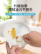 Lazy Rag Disposable Kitchen Dishwashing Towel, Dual-Use for Dry and Wet, Thickened Hanging Type Oil-Wiping Dishcloth Paper Towel