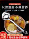 Oil Separator Spoon, Oil Filter Spoon, Oil and Soup Separation Spoon, Colander Spoon, Soup Spoon, Household Kitchen Oil Removal Filter Spoon, Oil Strainer for Drinking Soup