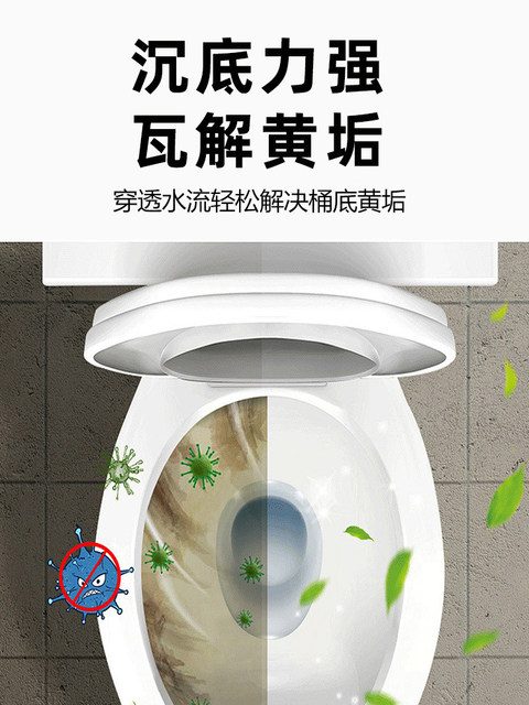 Toilet Cleaning Liquid, Toilet Bowl Cleaner, Deodorizer, Removes Odors, Leaves Fragrance, Removes Scale and Stains, Powerful Decontamination and De-Yellowing Agent
