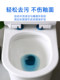 Toilet Cleaner, Fresh-Scented Toilet Cleaning Product, Blue Bubble Toilet Deodorizer, Stain Remover, Bathroom Supplies
