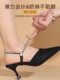 New Anti-Slip Shoe Accessory for High Heels, Anti-Slip Straps for Sandals, Non-Slip Heel Straps, Anti-Slip Shoe Straps