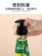Oyster Sauce Bottle Press Nozzle Kitchen Oil Pot Squeezer Household Seasoning Sauce Pump Head Haitian Soy Sauce Bottle Cap Oil-Saving Gadget