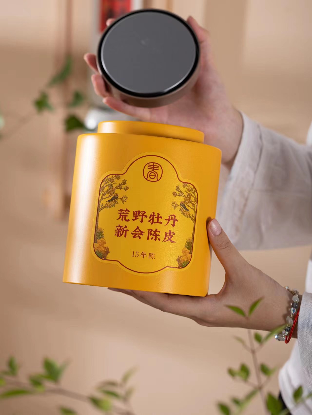 Frosted Tea Leaf Jars Seal Pot Roast Lacquer Horse Mouth Iron Jars Dried Orange Peel White Tea Black Tea Upscale Universal Packaging Big Empty Pot-Taobao