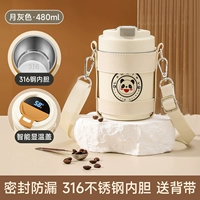 Ежемесячная серая [умная температура+чашка] 316 Внутренние билоты из нержавеющей стали из нержавеющей стали