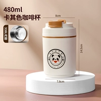 Хаки вкладыш из нержавеющей стали