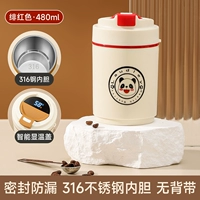 Малиновый красный вкладыш из нержавеющей стали