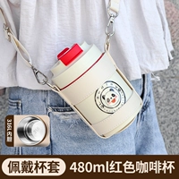 Малиновый красный вкладыш из нержавеющей стали