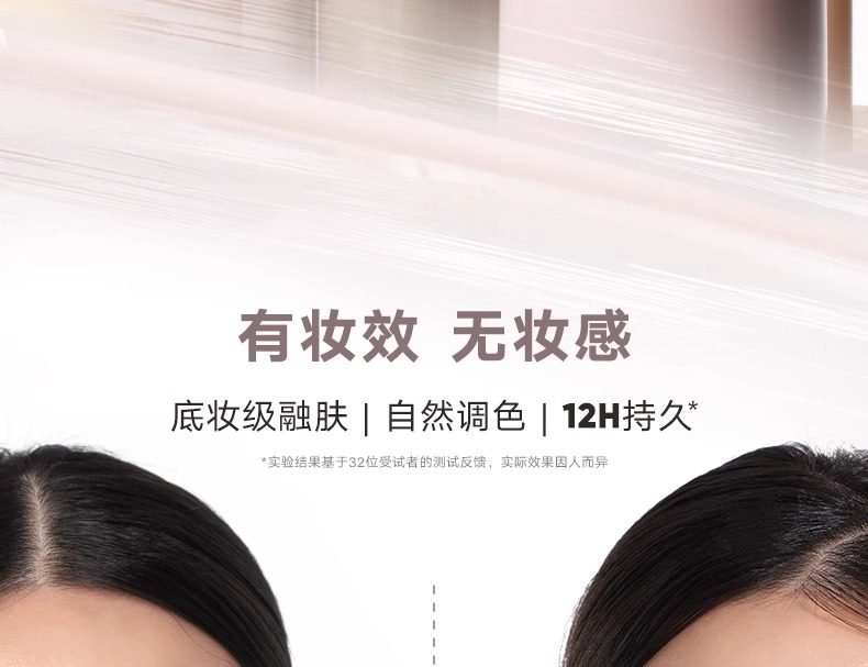 【香港直郵】 JUDYDOLL橘朵 橘朵 明星單品 光影提亮液 #01氣色粉白自然啞光提亮暗沉肌救星妝前乳+修容二合一