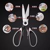 Kitchen Scissors, Multi-Functional Household Scissors, Food-Grade Supplementary Food Scissors, High-End Sharp Barbecue Food Scissors 1102