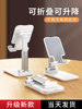 Yuanquan Mobile Phone Stand Foldable Desktop