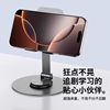 [All-Metal Stand] 2024 New Model Phone Stand Desktop Lazy Tablet Holder Rotatable Foldable Phone Holder iPad Support Stand Aviation Alloy Metal 720 Rotation Portable