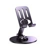 [All-Metal Stand] 2024 New Model Phone Stand Desktop Lazy Tablet Holder Rotatable Foldable Phone Holder iPad Support Stand Aviation Alloy Metal 720 Rotation Portable