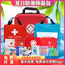 Summer heatstroke prevention and cooling package set summer heatstroke prevention and cooling supplies cooling package high temperature condolences gift package custom printed logo