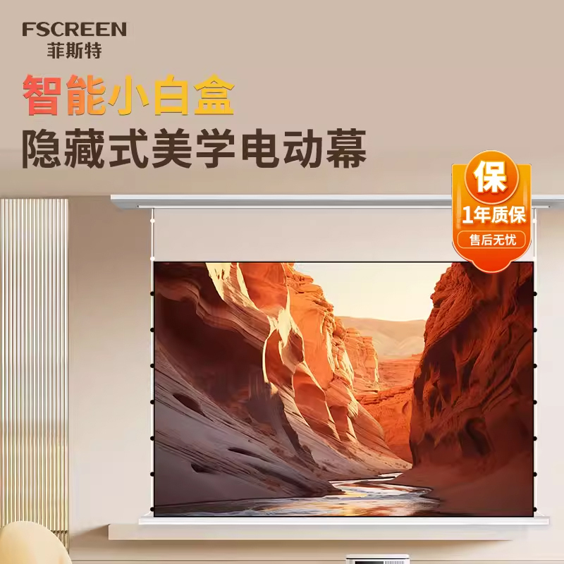 First Electric Suspended Small White Box Pull-Down Anti-Light Home Projector Screen 3D/4K/8K Embedded Ultra-High Definition Lifting 100inch 120inch Wall-Mounted Projector Ceiling Hidden Screen First Electric Suspended Small White Box Pull-Down Anti-Light Home Projector Screen 3D/4K/8K Embedded Ultra-High Definition Lifting 100inch 120inch Wall-Mounted Projector Ceiling Hidden Screen