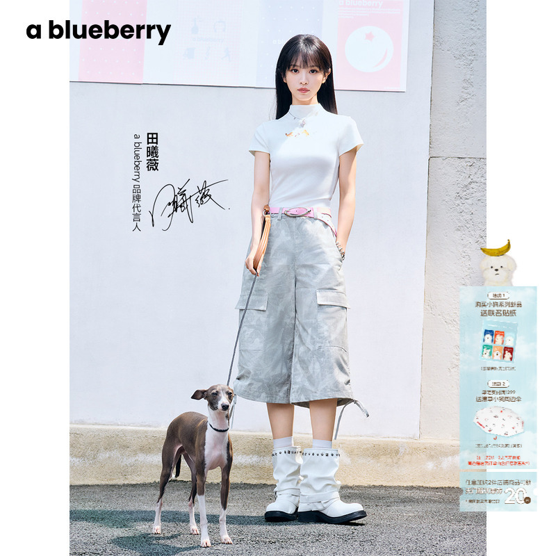 Tian Xiwei's Same Style Ablueberry Camouflage Cargo Pants for Women, Summer Loose Straight-Leg Sweet Cool Style Cropped Pants Tian Xiwei's Same Style Ablueberry Camouflage Cargo Pants for Women, Summer Loose Straight-Leg Sweet Cool Style Cropped Pants