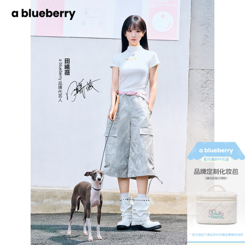 Tian Xiwei's Same Style Ablueberry Camouflage Cargo Pants for Women, Summer Loose Straight-Leg Sweet Cool Style Cropped Pants Tian Xiwei's Same Style Ablueberry Camouflage Cargo Pants for Women, Summer Loose Straight-Leg Sweet Cool Style Cropped Pants