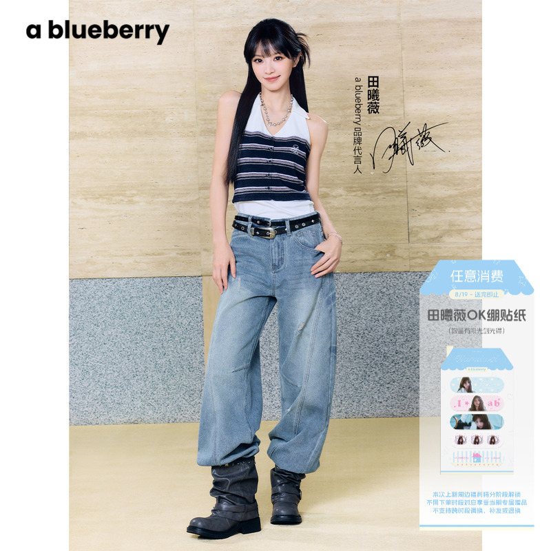 Tian Xiwei's Same Style Ablueberry26 New Distressed Ripped Jeans for Women, Deconstructed Loose Wide-Leg Pants