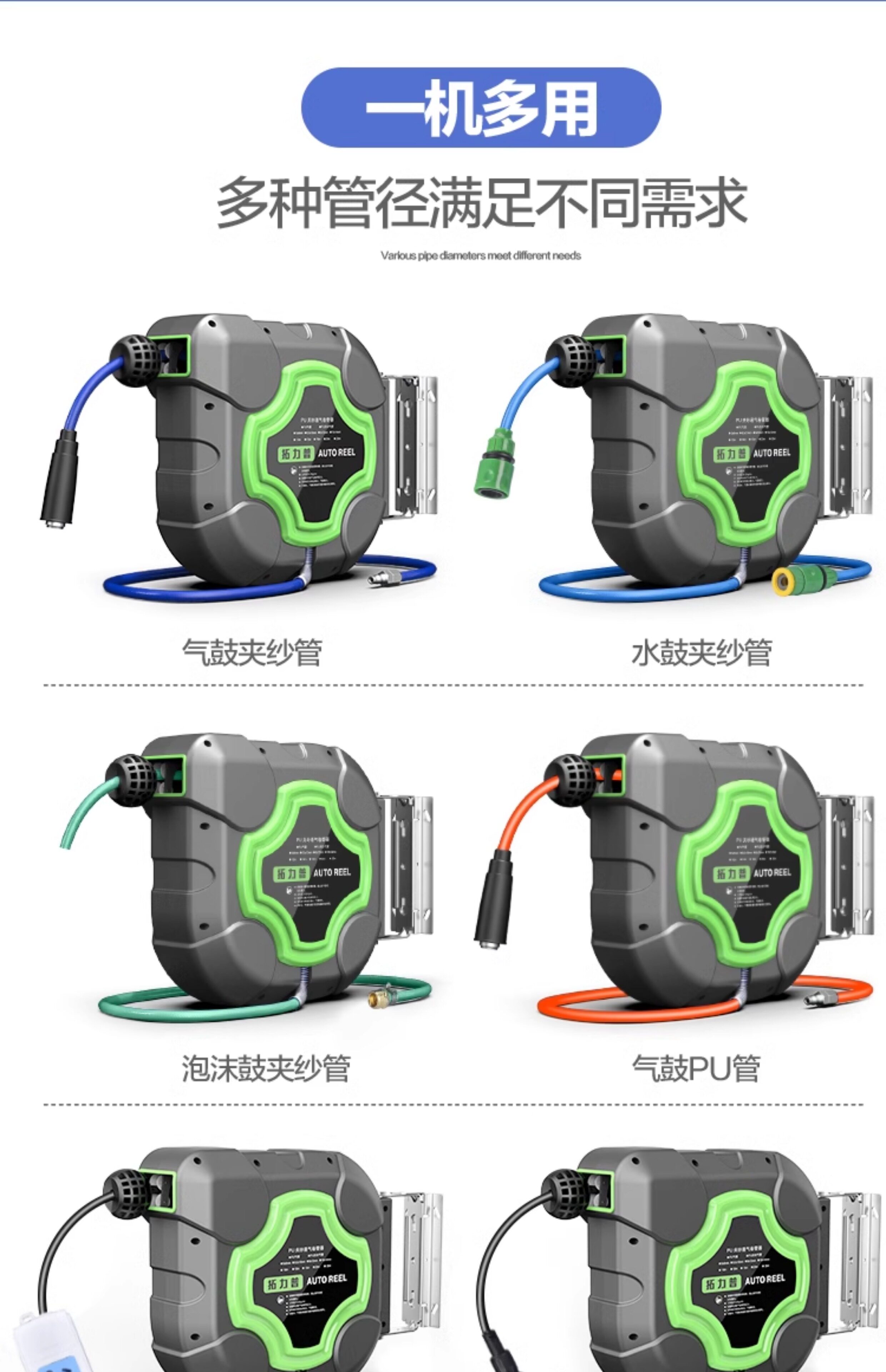 Барабаны 气鼓自动伸缩卷管器水鼓电子鼓气管收卷器汽修洗车美容收缩工具