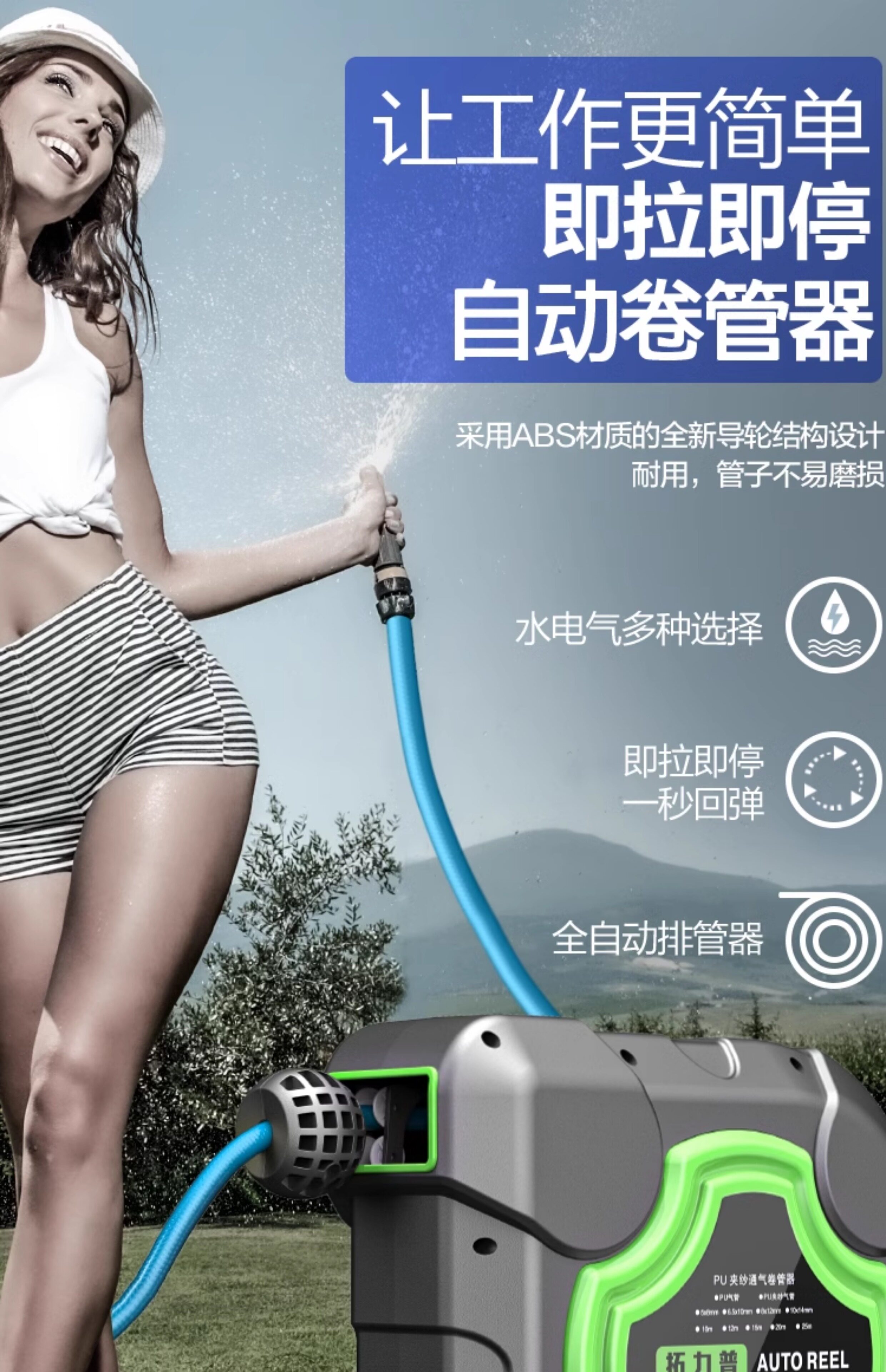 Барабаны 气鼓自动伸缩卷管器水鼓电子鼓气管收卷器汽修洗车美容收缩工具